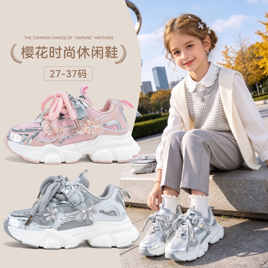 达芙妮儿童运动鞋女2026秋季新款女童老爹鞋轻便软底童鞋大童鞋子主图