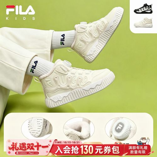 斐乐中大童加厚保暖【冰淇淋】冬季加绒高帮防滑加绒大棉K55B641303主图