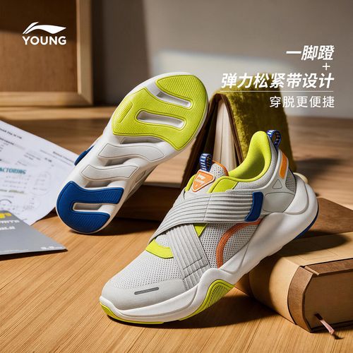 开学补贴【专业魔术贴跑鞋】李宁儿童运动舒适耐磨减震跑鞋YKCU128主图