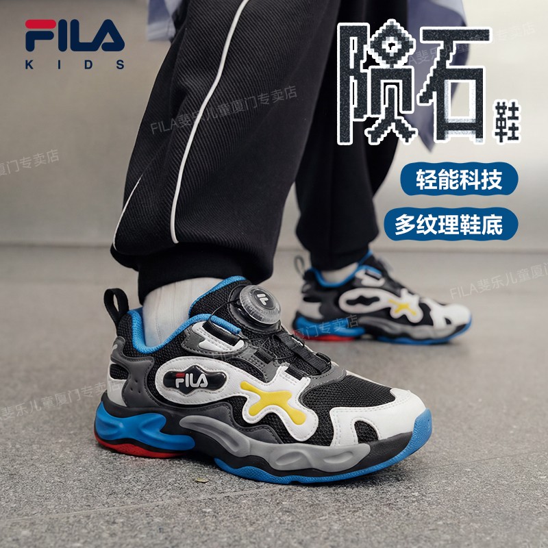FILAKIDS小童陨石鞋秋款防滑休闲运动鞋穿脱方便主图