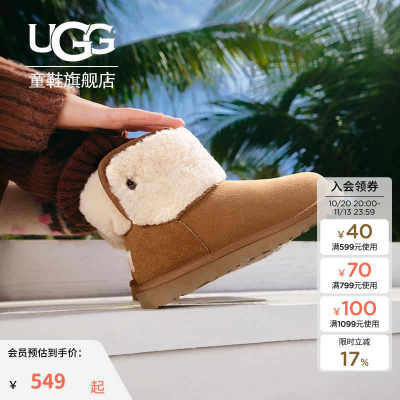 UGG童鞋秋冬加绒儿童短靴男童女童保暖休闲雪地靴1174610主图