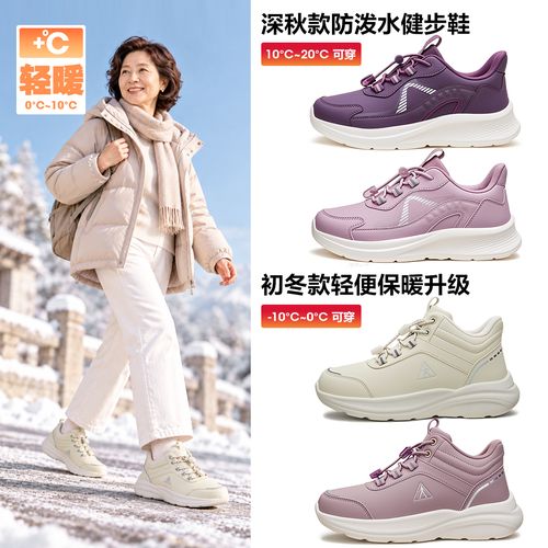 足力健官方旗舰店水晶绒加绒保暖鞋妈妈鞋秋冬季防水防滑软底厚底主图