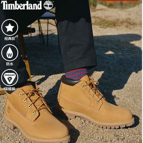 【上新】Timberland添柏岚踢不烂男女款大黄靴防水|399/061主图