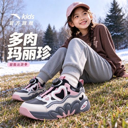 【国家补贴】爱心多肉|安踏儿童女童春秋运动时尚轻弹防滑休闲童鞋主图
