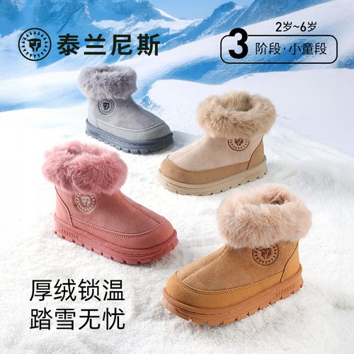【鞋服直播专属】冬季新款男女童加绒防滑软底雪地靴T04X6D10298主图
