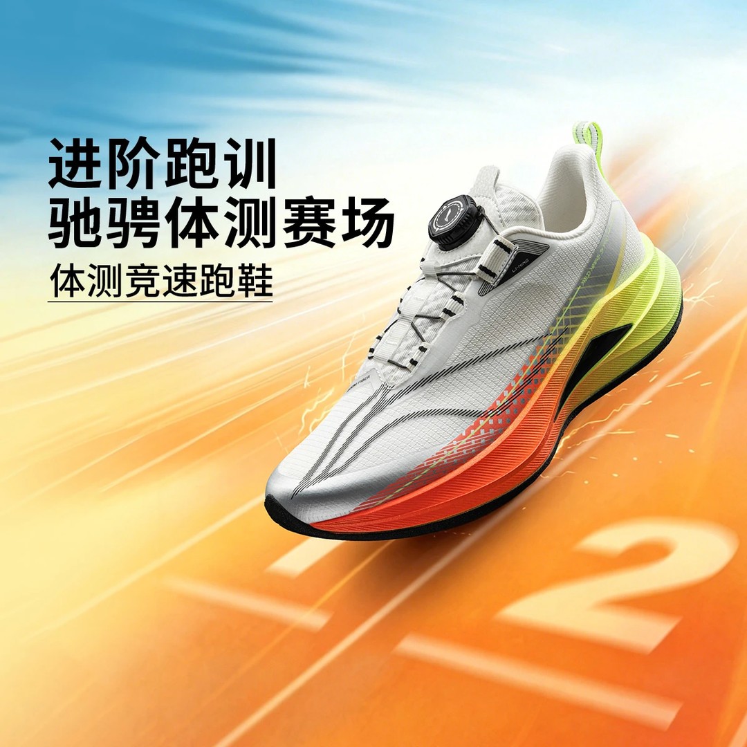 2026秋款男女童赤兔9 PRO䨻丝轻量高回弹跑步鞋YKFW122/YKFW132主图