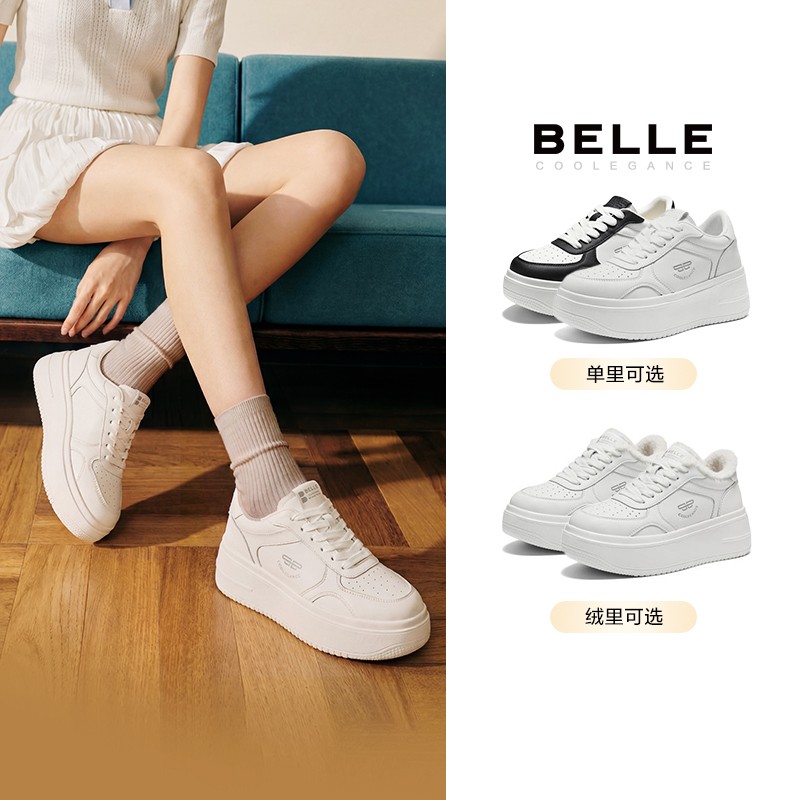【百丽】百丽步步糕小白鞋女26秋新拼色熊猫鞋E7J1DCM6/E7J1DDM6主图