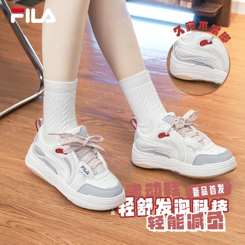 【双11狂欢】FILA斐乐女鞋杨幂同款【限定律动鞋】26新爆休闲运动板鞋主图