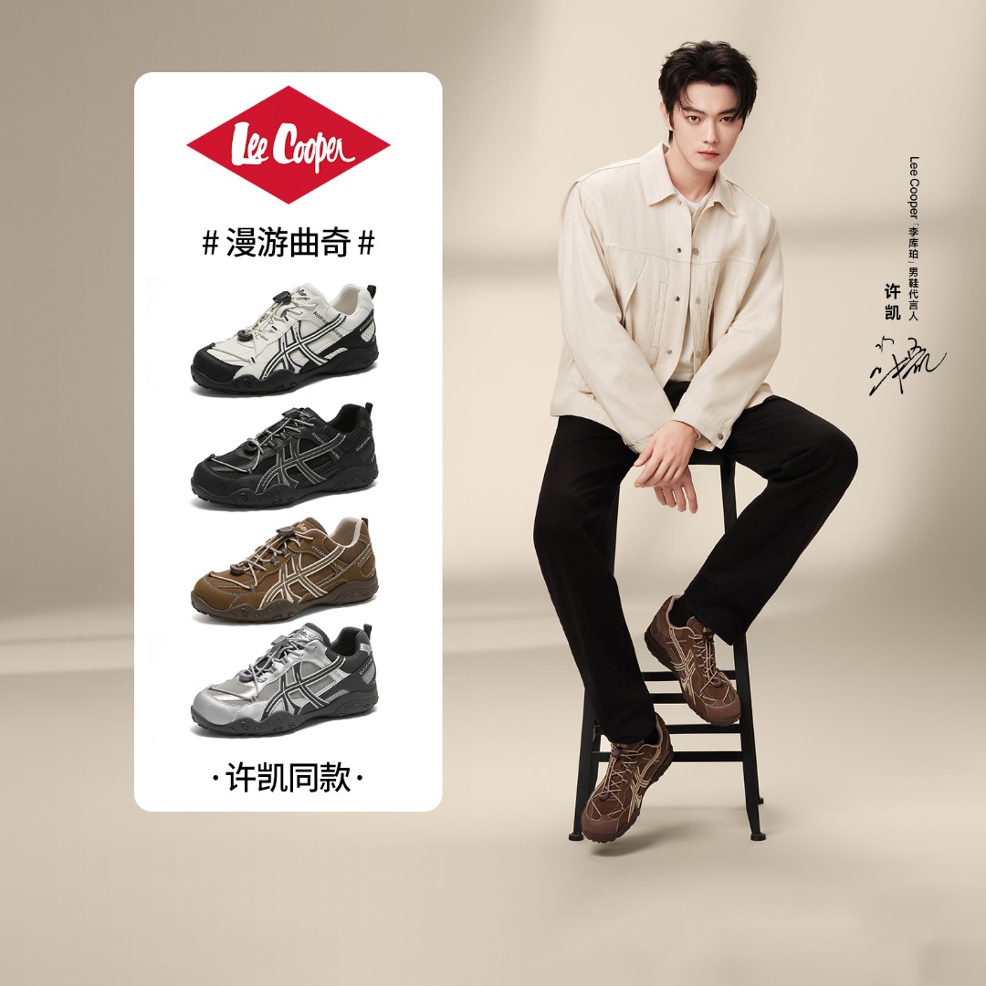 【许凯同款】漫游曲奇德训鞋男女同款2026秋冬休闲运动鞋主图