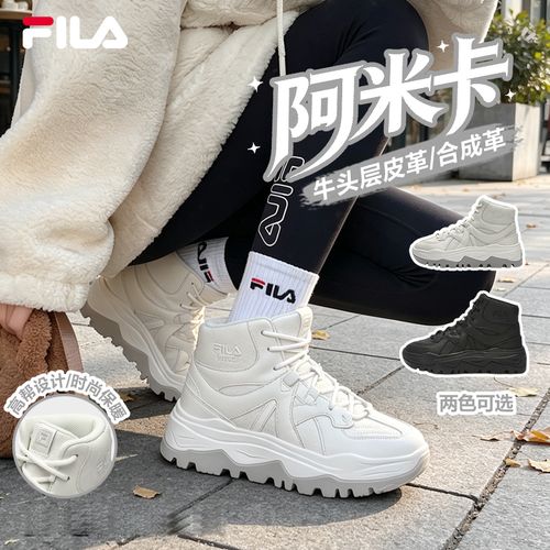 【地方补贴阿米卡】Fila斐乐爆款女鞋休闲老爹鞋保暖高帮厚底马丁靴主图