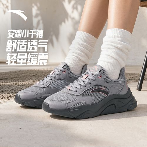 安踏小千禧丨户外百搭跑步透气网面轻便缓震舒适女款运动鞋休闲鞋主图