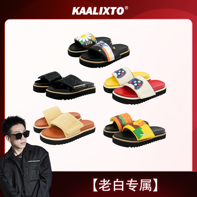 Kaalixto潮流拖鞋百搭户外增高防滑个性时尚男女同款主图
