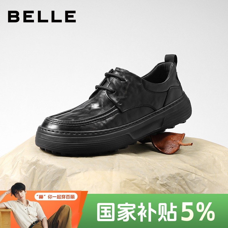 【国家补贴】百丽厚底商务休闲皮鞋男26秋季新款百搭真皮爸爸鞋黑色主图