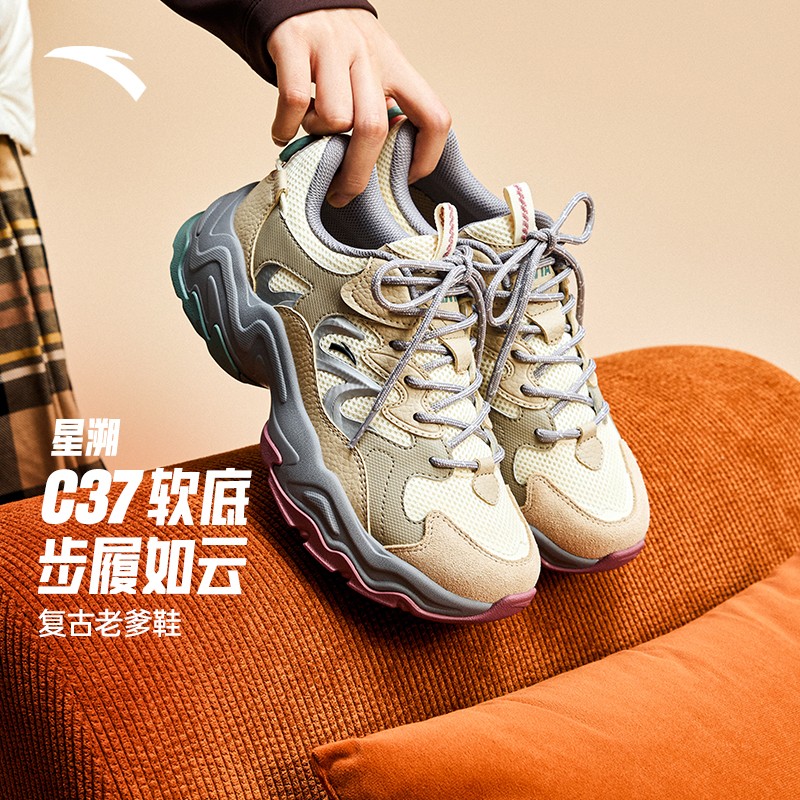 【AA专属】安踏星溯丨潮流撞色复古休闲鞋厚底时尚女鞋运动软底-YX主图