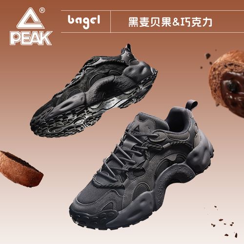 【初一专属】匹克态极贝果鞋厚底增高老爹鞋时尚百搭 -DE510027/8主图