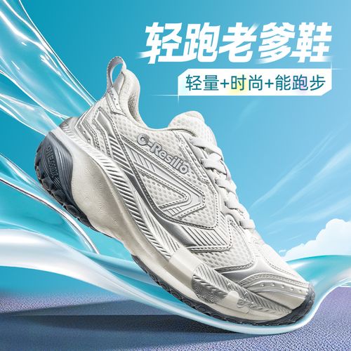 玩觅 老爹鞋|钛镁Y2K 运动复古风增高运动时尚街拍轻跑主图