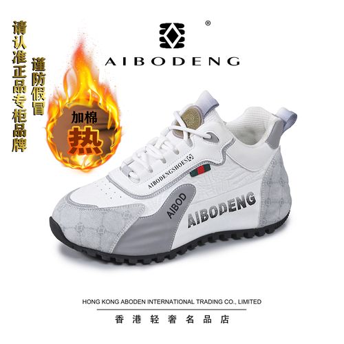 艾博登冬季加棉时尚男女同款软底休闲百搭防臭防滑跑步运动鞋7868主图