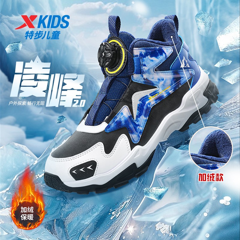 【陈三废专属】C20特步少年凌峰2.0二棉鞋拒水抗污软弹减震防滑跑鞋主图