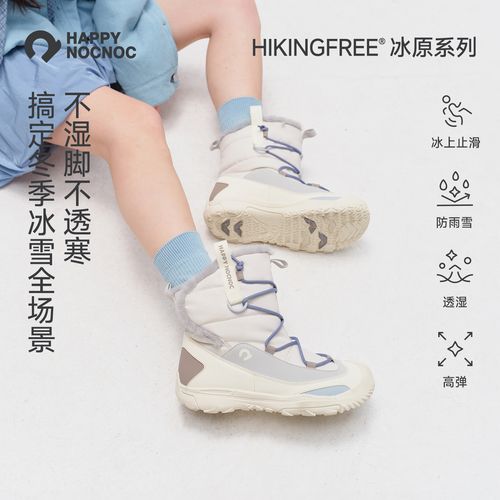 【秋季新品】happynocnoc冰上止滑儿童加绒雪地靴防水防滑棉鞋主图