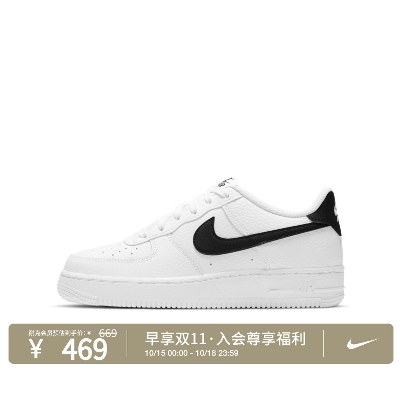 Nike耐克官方空军一号男女童AF1大童运动鞋秋季板鞋胶底CT3839主图