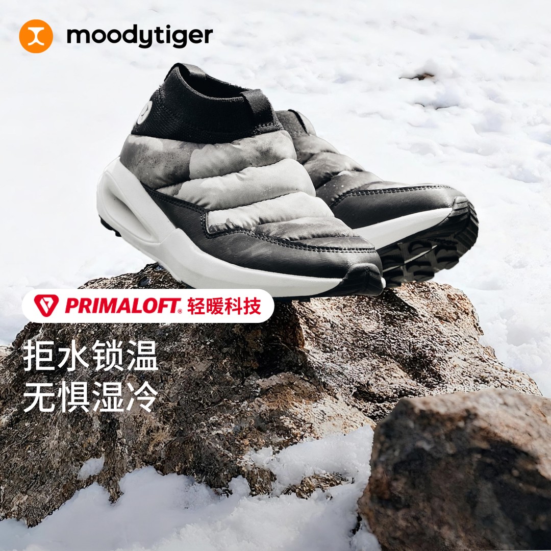 moodytiger儿童保暖SWINGY P一脚蹬冬防泼水鞋子58543301【DR9】主图
