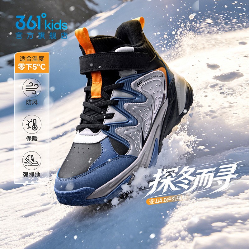 【二棉】雪盾3.0|361°儿童冬季防寒加绒棉鞋高帮保暖运动防滑减震主图