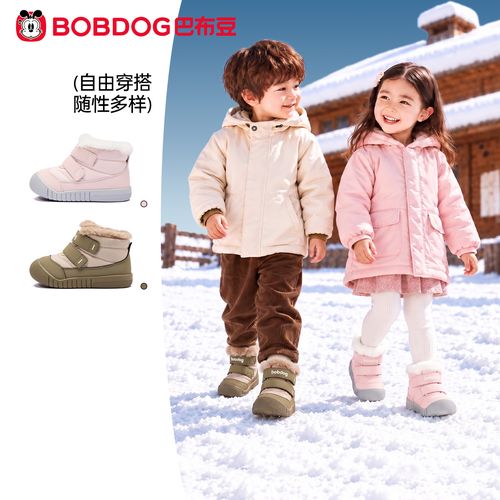 巴布豆2026年冬季新款男女童加绒大棉保暖防滑软底儿童雪地靴主图
