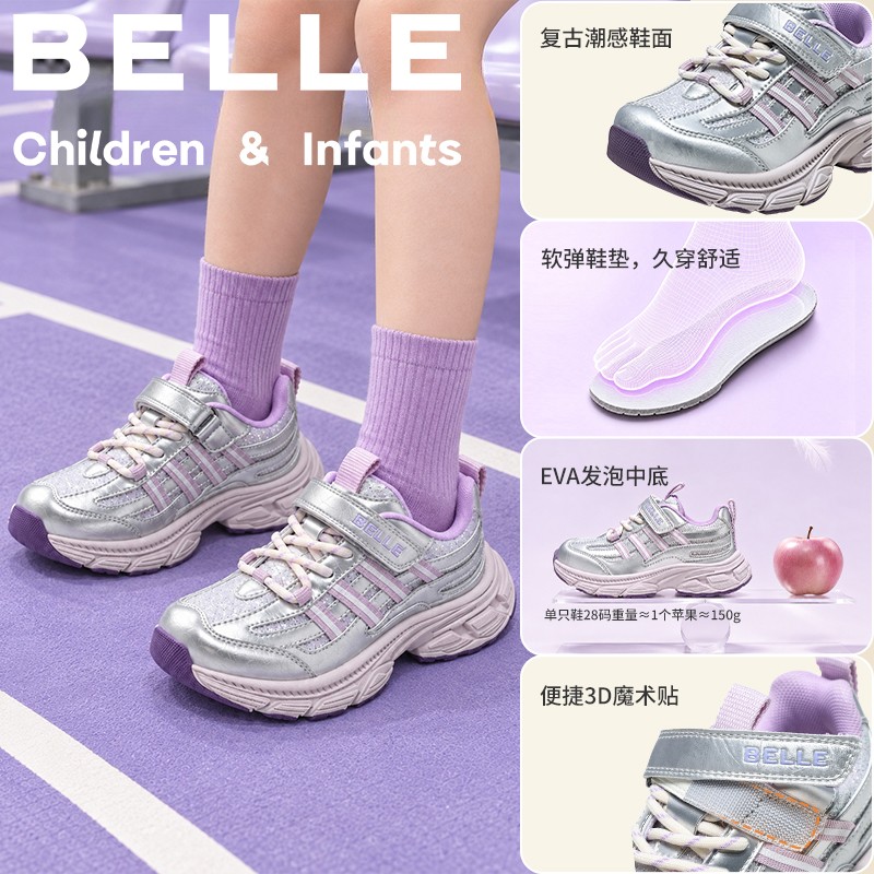 百丽童鞋女童老爹鞋秋季新时尚轻便款休闲儿童运动鞋百搭RK0881主图