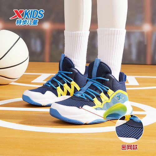 【陈三废专属】C14特步少年战眸密网实战篮球鞋中大童训练防滑耐磨主图