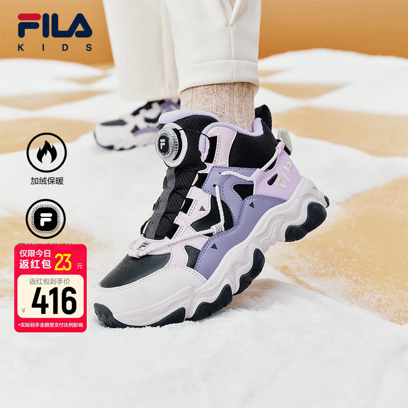 猫爪棉靴|FILA斐乐儿童26冬季新款男女中大童中帮加绒保暖二棉鞋主图