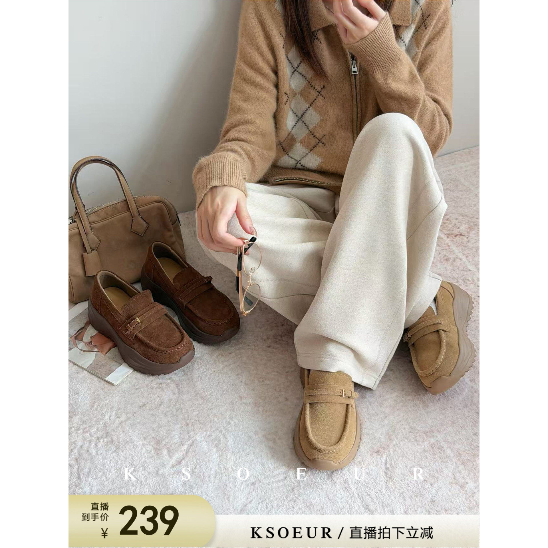K姐KSOEUR 沙发乐福鞋 真皮休闲舒服软弹增高显瘦鞋子女主图