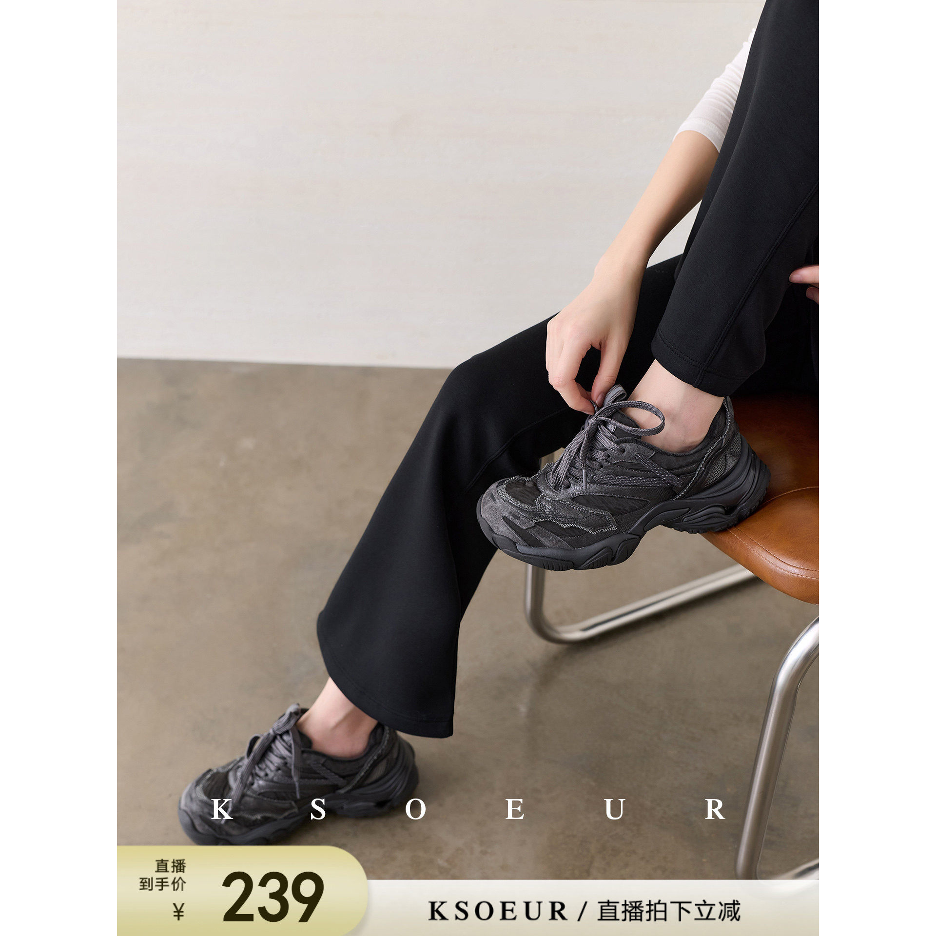 K姐KSOEUR 气囊暖绒老爹鞋 秋冬增高显瘦休闲鞋子女主图