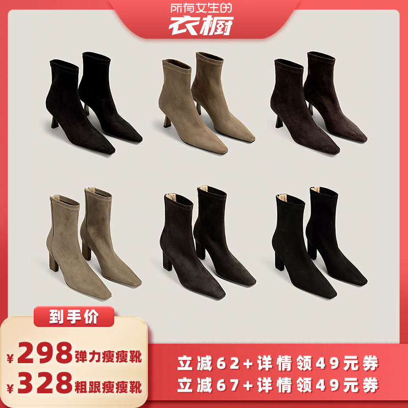 【所有女生的衣橱】Shoemaker Queen弹力瘦瘦靴/粗跟瘦瘦靴主图