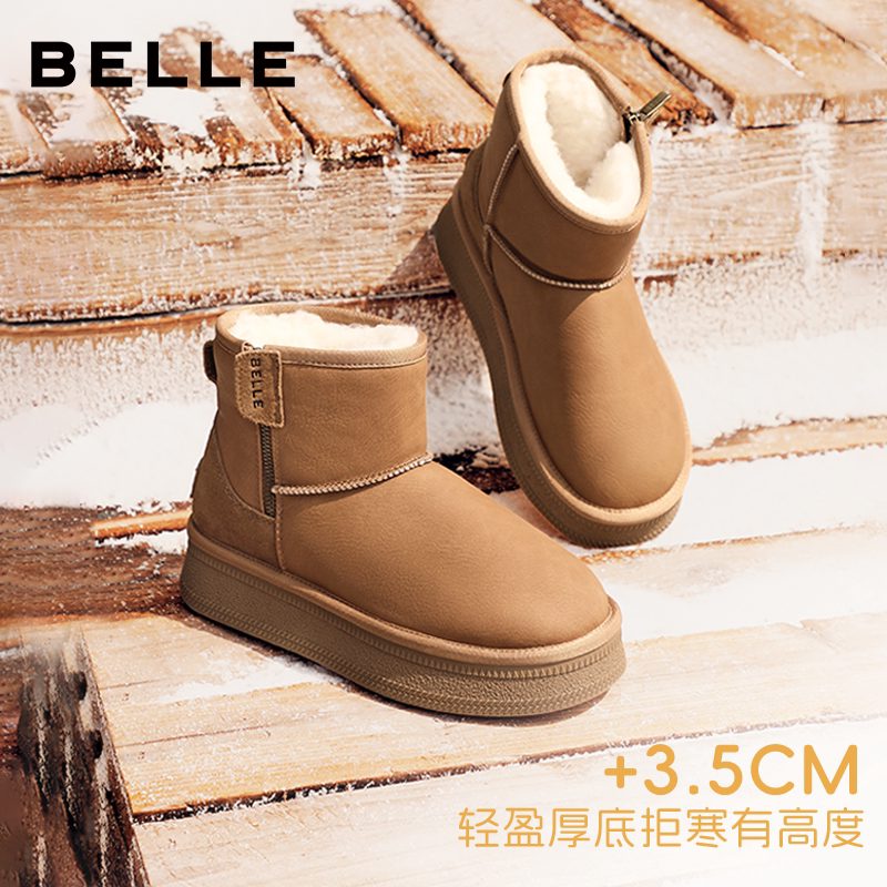 【胡可推荐】百丽毛拖小暖炉/雪顶咖啡雪地靴女鞋保暖毛毛鞋冬季主图