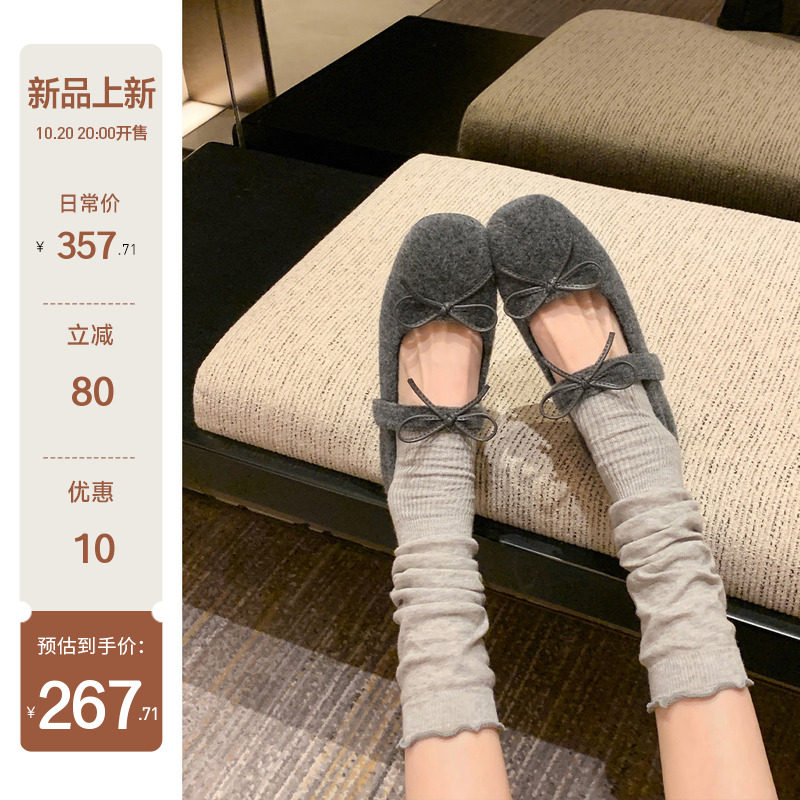 【苏茵茵】毛呢嗲嗲鞋~5cm内增高蝴蝶结玛丽珍芭蕾平底单鞋女棉鞋主图