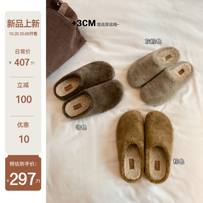 【sheii苏茵茵】小貂貂面包拖~保暖厚底包头羊毛毛半拖鞋女外穿冬主图