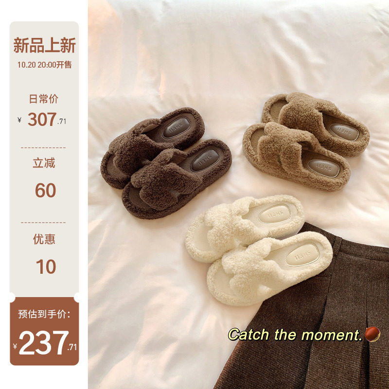【sheii苏茵茵】松茸拖～4.5cm厚底保暖一字带毛毛H型拖鞋女外穿主图
