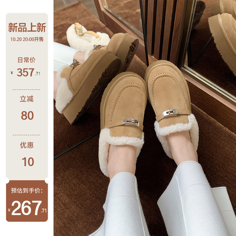 【sheii苏茵茵】kelly暖暖拖~5cm厚底保暖加绒懒人包头拖鞋女半拖主图