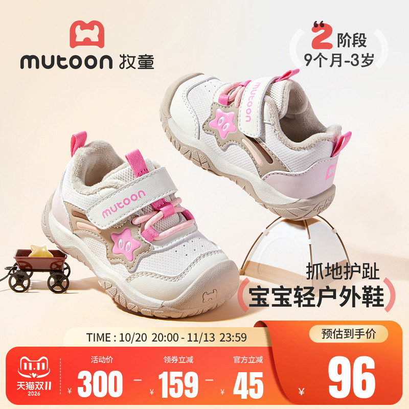 牧童女童牧野户外软底步前鞋2026冬季新款加绒保暖防撞二棉鞋男主图