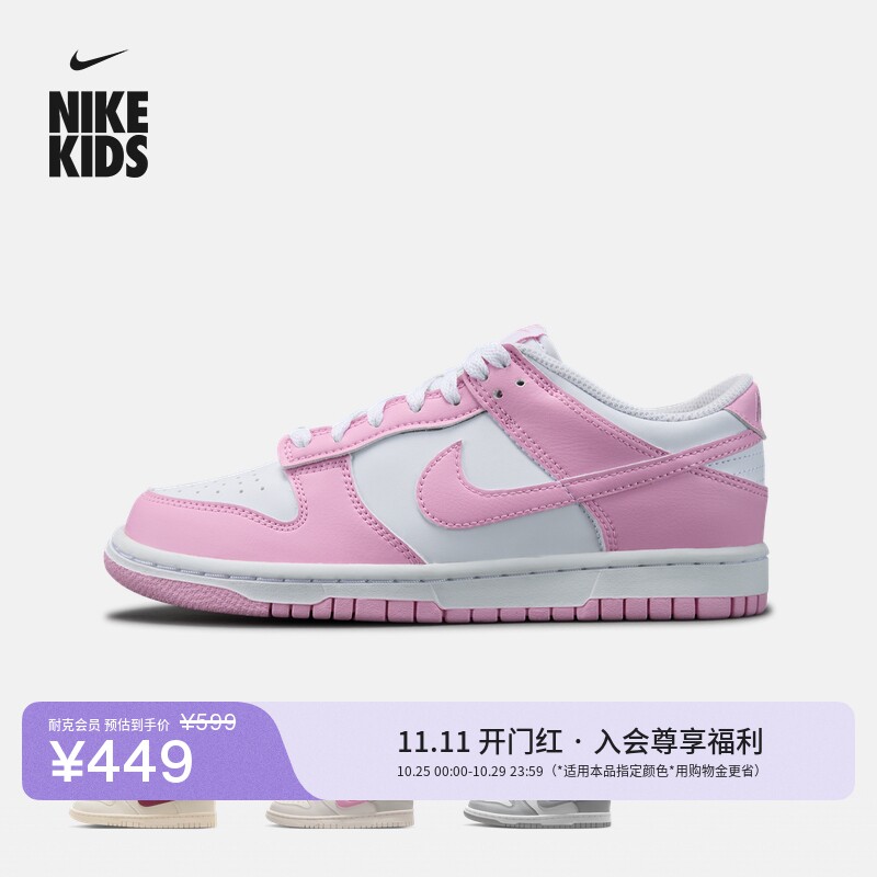 耐克大童平底运动鞋秋冬男女童透气低帮板鞋NIKE DUNK IU7766主图