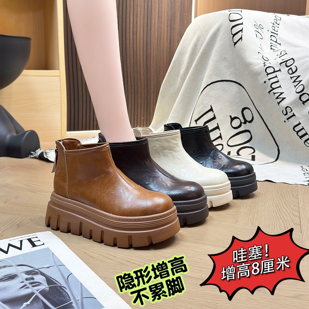 【小个子时尚专属】现货增高8CM2026秋冬新款爆款时尚潮流女鞋61503主图