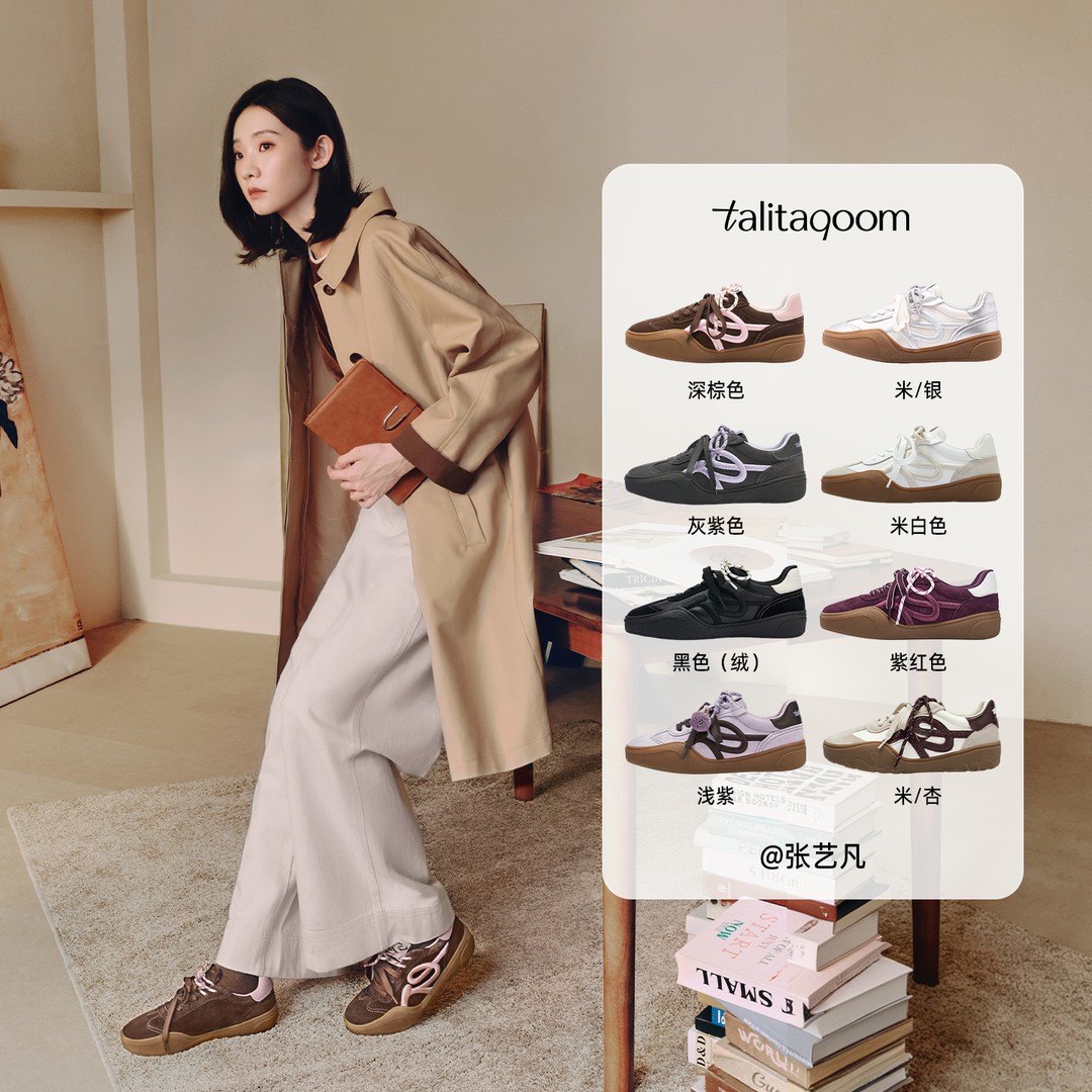 刘思瑶专属【张艺凡同款】Talitaqoom刺绣焦糖女鞋秋季燕麦风阿甘鞋德训鞋女款主图