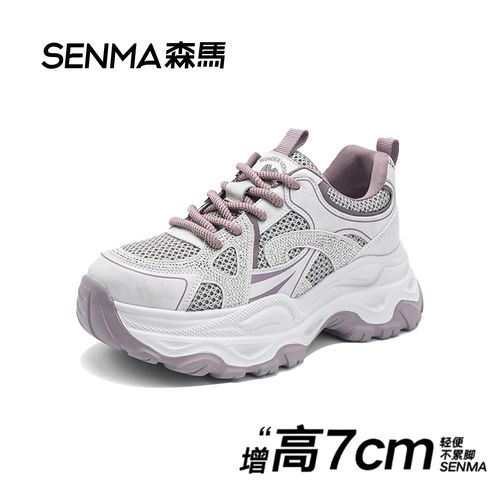 SENMA/森马【燕麦格雷】皮面增高7CM百搭四季厚底女款舒适潮老爹鞋主图