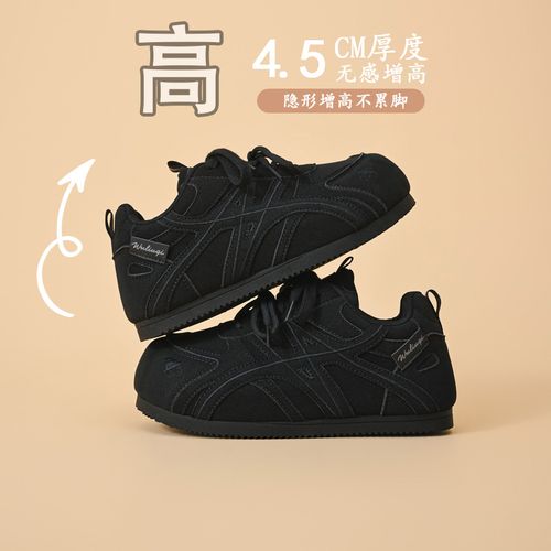 巫六七内增高秋季百搭女学生皮面德训板鞋大码低帮纯黑通勤上班鞋主图