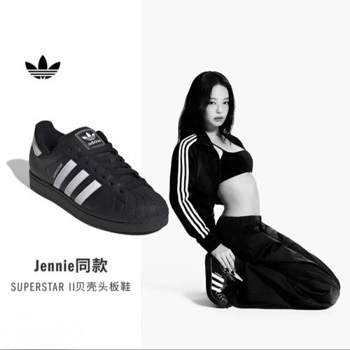 阿迪达斯 （adidas）男女通款SUPERSTAR时尚休闲鞋JI0079主图