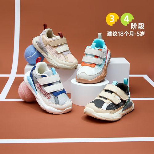 基诺浦机能鞋秋季婴儿婴幼儿鞋男女宝宝鞋童鞋GW1802拼主图