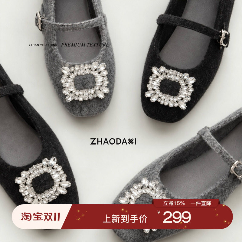 赵大喜|小方钻玛丽珍鞋|bling钻毛毡布一字扣圆头不磨.脚单鞋女主图