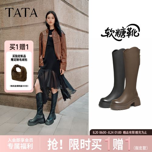 TATA他她新款喵爪弹力瘦瘦厚底时装短靴高跟靴子鞋子女主图