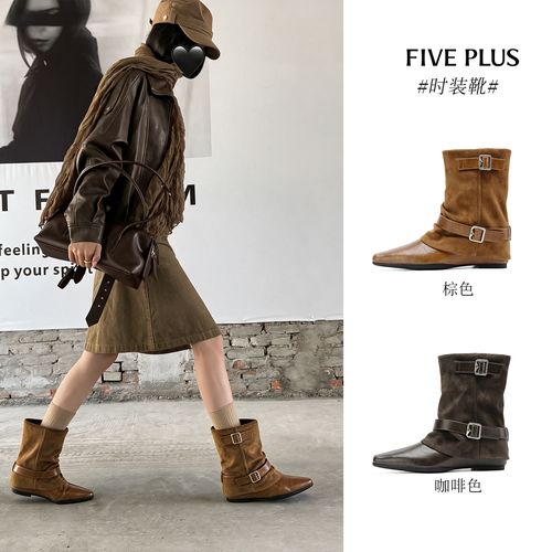 FIVE PLUS【内增高3.5CM】美拉德短靴子女秋冬西部牛仔时装裤管靴主图