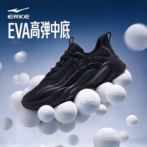 未央秋冬版丨鸿星尔克情侣老爹鞋复古百搭情侣潮鞋厚底休闲鞋主图